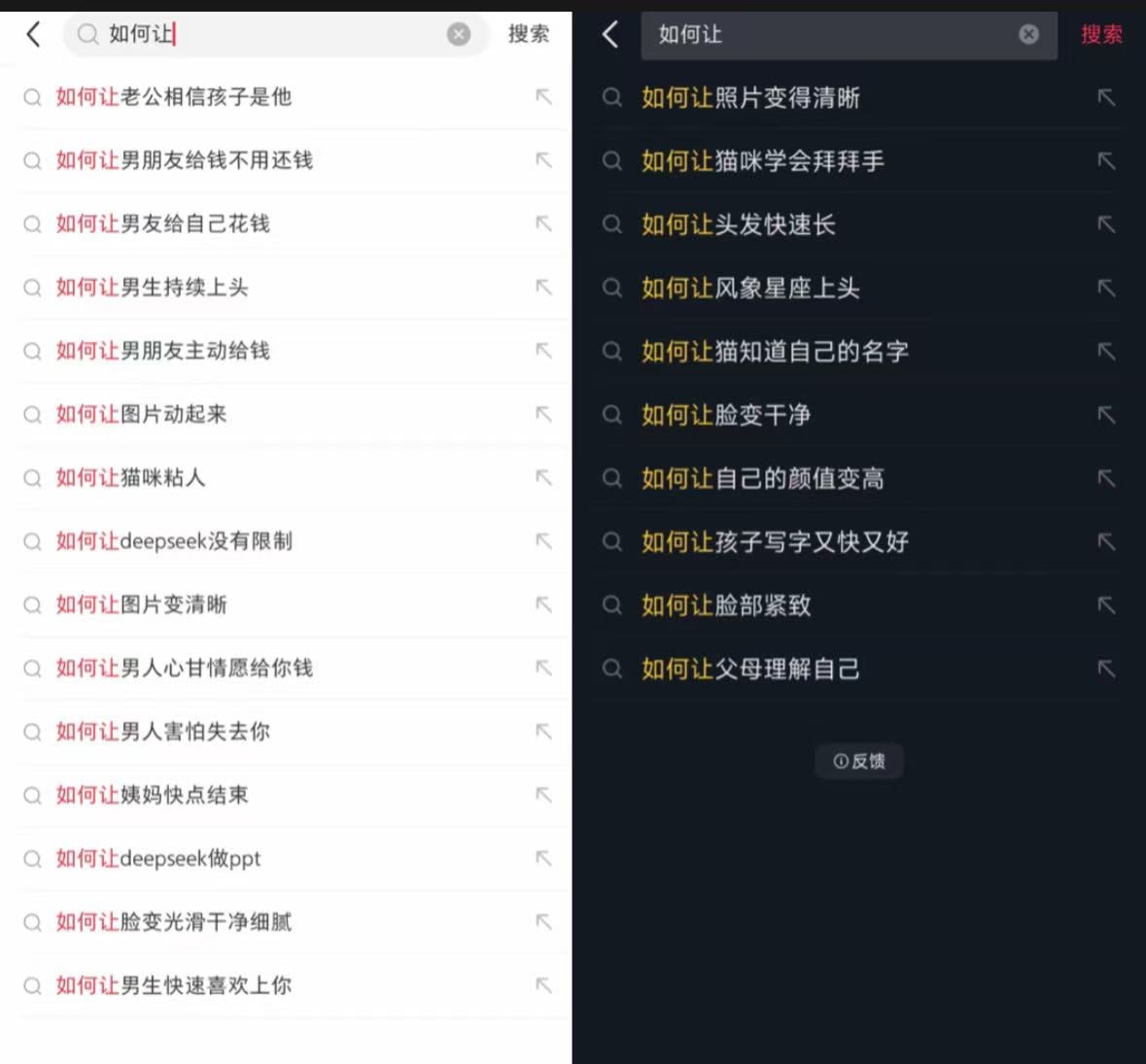 小紅書「破壞網路生態」遭中國網信辦約談處罰，中國鄉民叫好：早該懲治！ 
